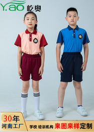 中小學(xué)夏季校服定制生產(chǎn)廠(chǎng)家
